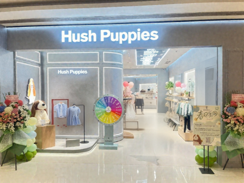 Hush Puppies（暇步士）上海童裝店揭幕，美式休閑風潮再掀時尚新篇章